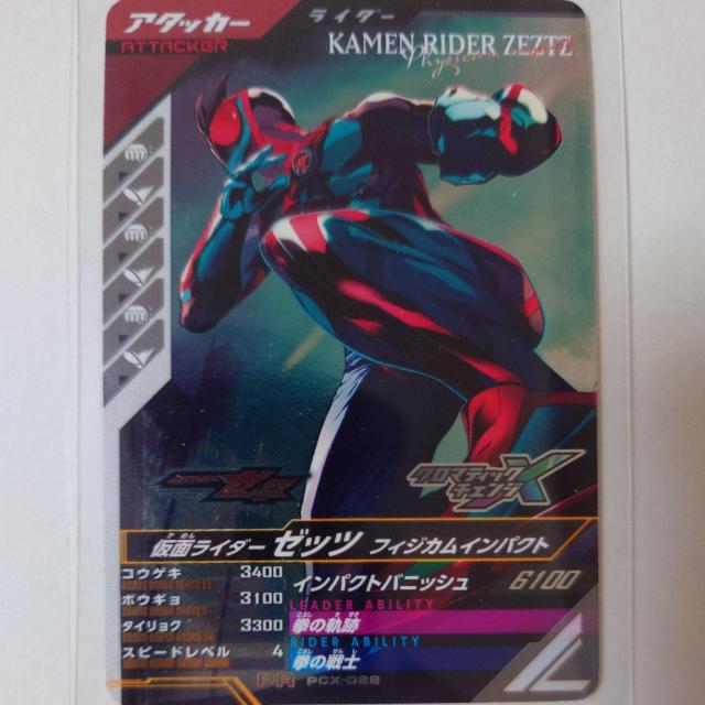 ʃC_[@[bc   g[fBOJ[h 