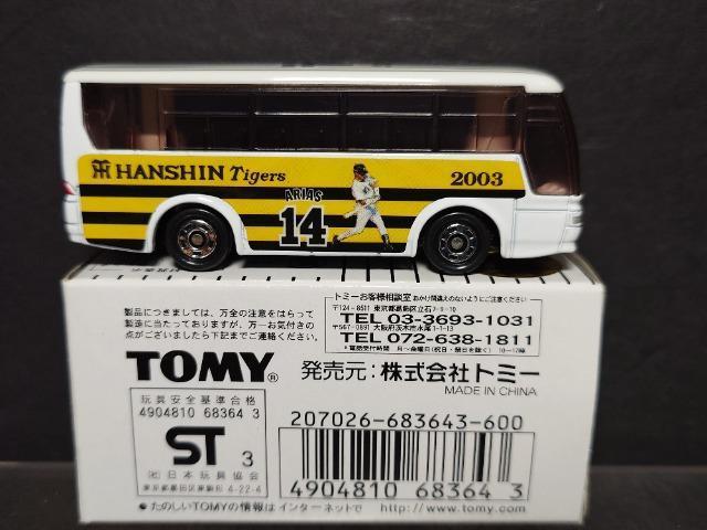 QOOR_^CK[XDLOg~JPSAAX OHӂGANB[snlx  zr[ 