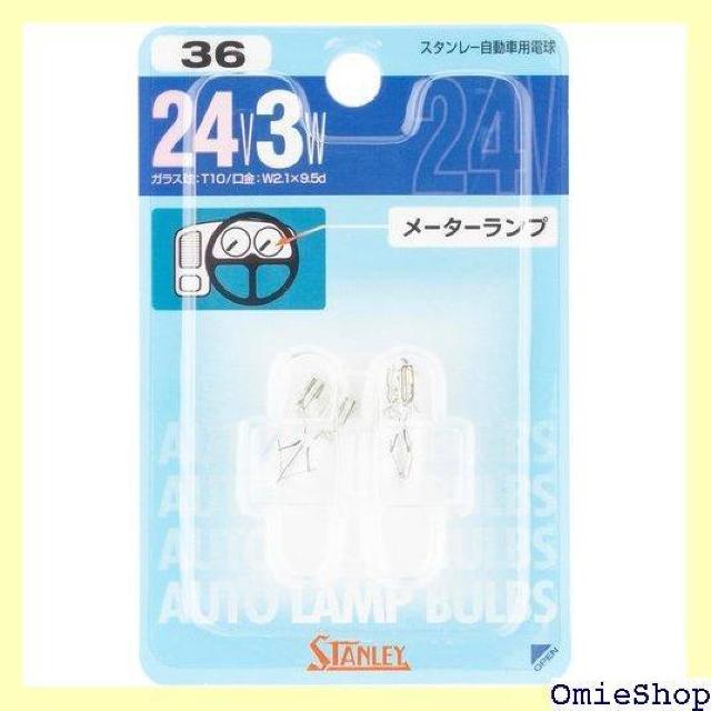 X^[dC STANLEY BPWB135 uX^[d 24V3W NO36 56  /oCN