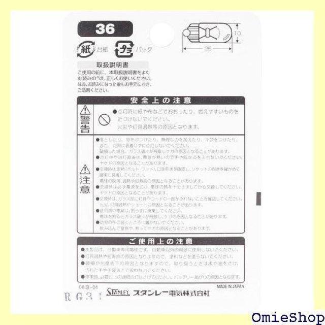 X^[dC STANLEY BPWB135 uX^[d 24V3W NO36 56  /oCN