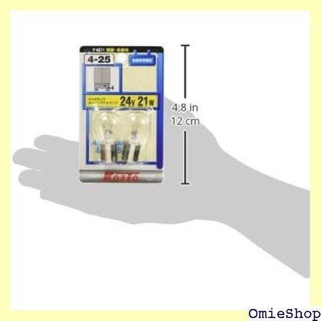 KOITO 쏊 m[}ou 24V 21W F:NA 2 ^[VOivp P4671 1226  /oCN