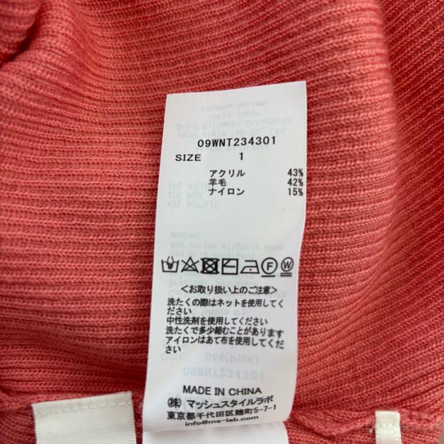 【新品未使用】Mila Owen ミラオーウェン リブニット 長袖 タートルネック 萌え袖 サーモンピンク 1 ピンク ウール混 < ブランド 【新品未使用】Mila Owen ミラオーウェン リブニット 長袖 タートルネック 萌え袖 サーモンピンク 1 ピンク ウール混 < ブランドの