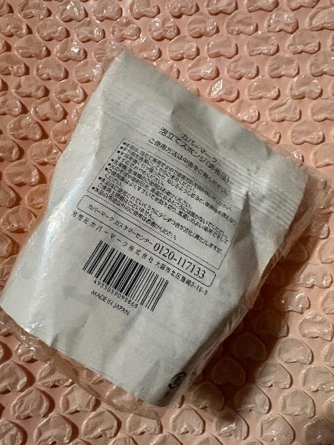 カバーマーク★泡立てスポンジ 非売品 < 香水/コスメ/ネイル カバーマーク★泡立てスポンジ 非売品 < 香水/コスメ/ネイルの