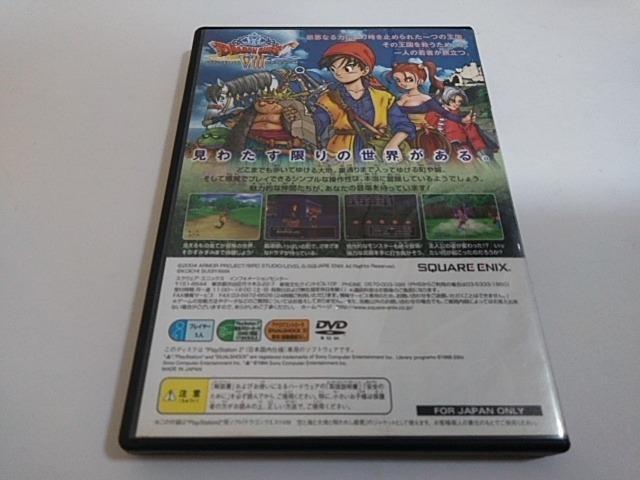 PS2/y2{180~zhSNGXg[VWv2卆t^WPbgᓽzyt!!zDi  Q[{/\tg 