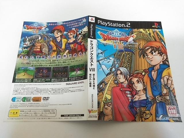 PS2/y2{180~zhSNGXg[VWv2卆t^WPbgᓽzyt!!zDi  Q[{/\tg 