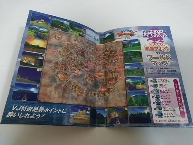 PS2/y2{180~zhSNGXg[VWv2卆t^WPbgᓽzyt!!zDi  Q[{/\tg 