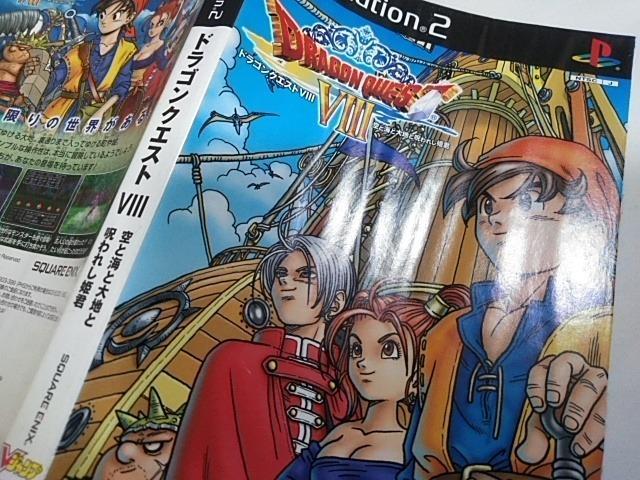 PS2/y2{180~zhSNGXg[VWv2卆t^WPbgᓽzyt!!zDi  Q[{/\tg 