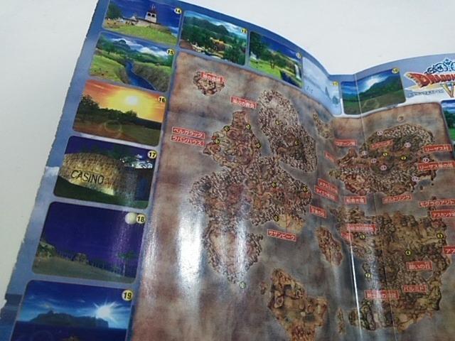 PS2/y2{180~zhSNGXg[VWv2卆t^WPbgᓽzyt!!zDi  Q[{/\tg 