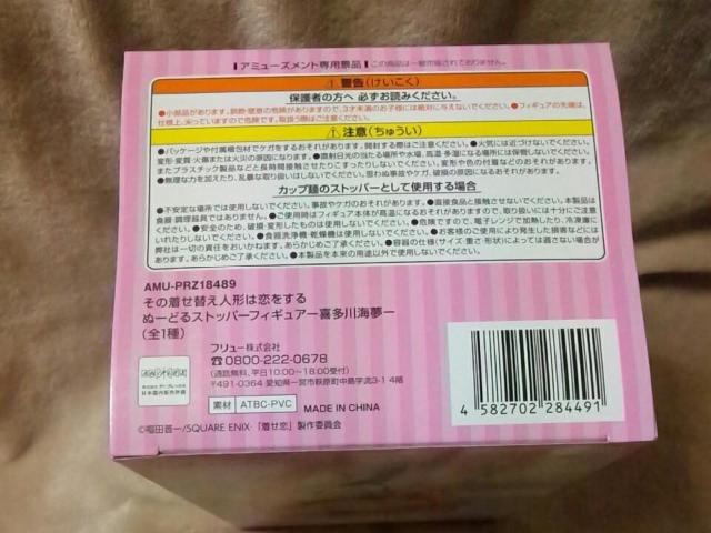 ̒ւl`͗遡ʁ[ǂXgbp[tBMA-쑽C-  Aj/R~bN/LN^[ 