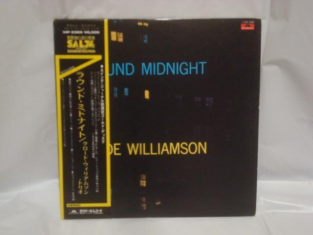 ラウンド・ミッドナイト / クロード・ウィリアムソン・トリオ 帯付LP < CD/DVD/ビデオ ラウンド・ミッドナイト / クロード・ウィリアムソン・トリオ 帯付LP < CD/DVD/ビデオの