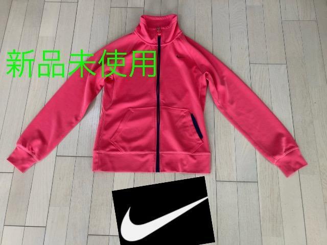 新品未使用ナイキNIKE超オシャレジャケットスウェットパーカーピンクレッドロゴ超人気足長効果抜群早い者勝ちジップアップレッド < 女性ファッション 新品未使用ナイキNIKE超オシャレジャケットスウェットパーカーピンクレッドロゴ超人気足長効果抜群早い者勝ちジップアップレッド < 女性ファッションの
