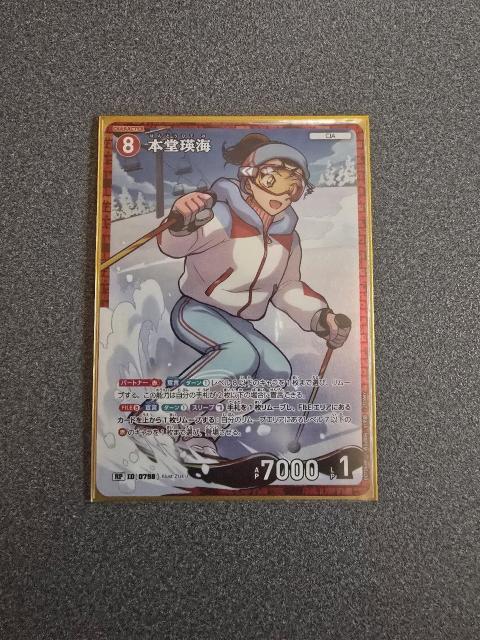 名探偵コナンカード 本堂瑛海 RP < トレーディングカード 名探偵コナンカード 本堂瑛海 RP < トレーディングカードの