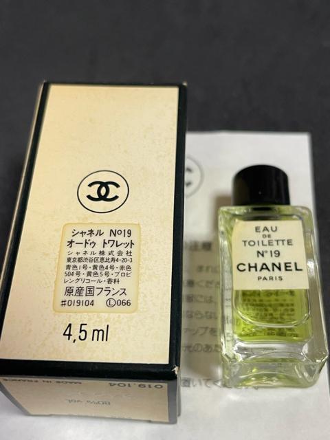 正規品CHANEL香水 < ブランド 正規品CHANEL香水 < ブランドの