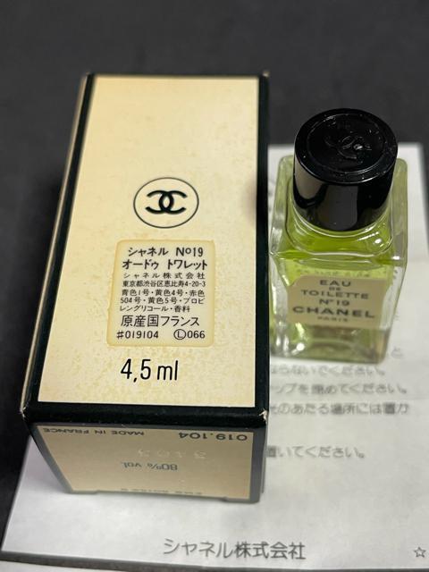 正規品CHANEL香水 < ブランド 正規品CHANEL香水 < ブランドの