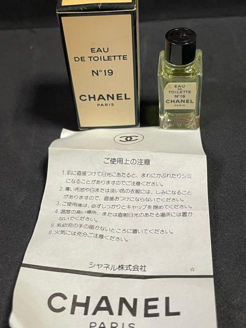 正規品CHANEL香水 < ブランド 正規品CHANEL香水 < ブランドの