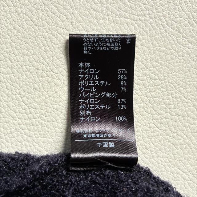 ◆美品◆ユナイテッドアローズ◆ツイード風ボアノーカラーカーディガン◆ネイビー◆F < ブランド ◆美品◆ユナイテッドアローズ◆ツイード風ボアノーカラーカーディガン◆ネイビー◆F < ブランドの