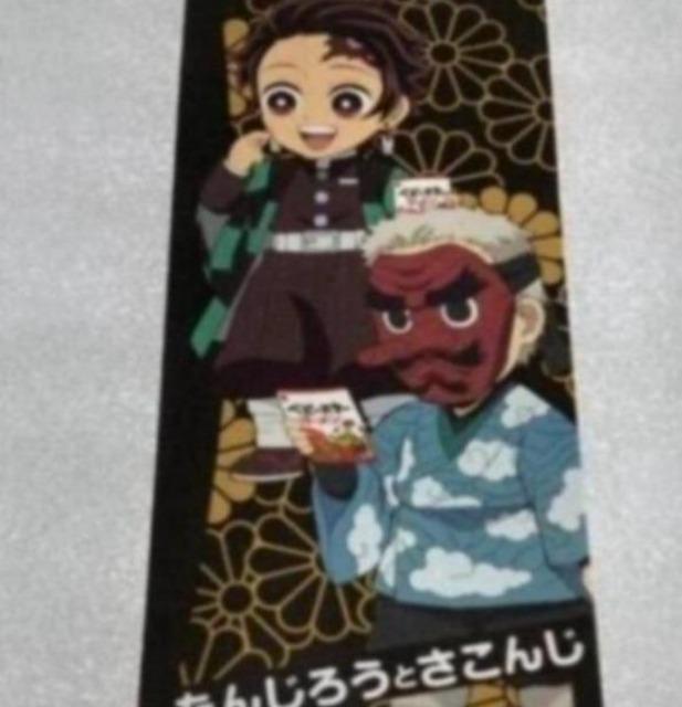 鬼滅の刃 竈門炭治郎 鱗滝 < アニメ/コミック/キャラクター 鬼滅の刃 竈門炭治郎 鱗滝 < アニメ/コミック/キャラクターの