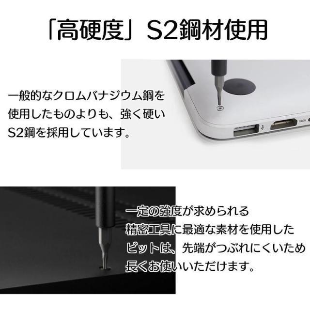 精密ドライバーセット24種類 磁気ドライバー ミニドライバーセット S2スチールビットドライバーセット スライドケース/エンブレ付 < ペット/手芸/園芸 精密ドライバーセット24種類 磁気ドライバー ミニドライバーセット S2スチールビットドライバーセット スライドケース/エンブレ付 < ペット/手芸/園芸の