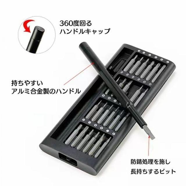 精密ドライバーセット24種類 磁気ドライバー ミニドライバーセット S2スチールビットドライバーセット スライドケース/エンブレ付 < ペット/手芸/園芸 精密ドライバーセット24種類 磁気ドライバー ミニドライバーセット S2スチールビットドライバーセット スライドケース/エンブレ付 < ペット/手芸/園芸の