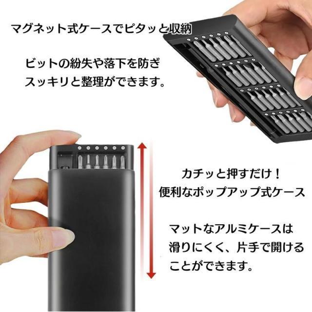 精密ドライバーセット24種類 磁気ドライバー ミニドライバーセット S2スチールビットドライバーセット スライドケース/エンブレ付 < ペット/手芸/園芸 精密ドライバーセット24種類 磁気ドライバー ミニドライバーセット S2スチールビットドライバーセット スライドケース/エンブレ付 < ペット/手芸/園芸の