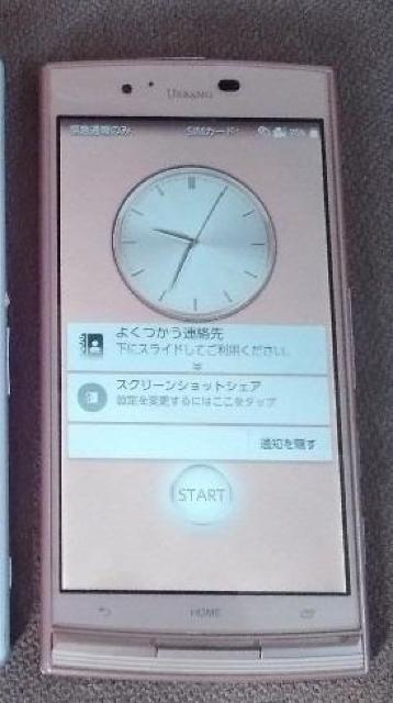 ○京セラ URBANO V02 < 家電/AV ○京セラ URBANO V02 < 家電/AVの