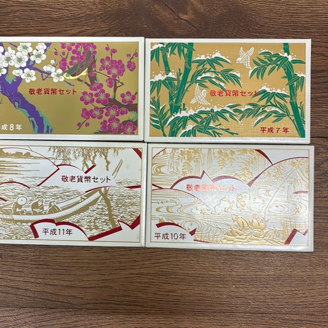 ���E������Y�A�h�V�̓����A�ݕ��Z�b�g14�g �� �z�r�[�� 