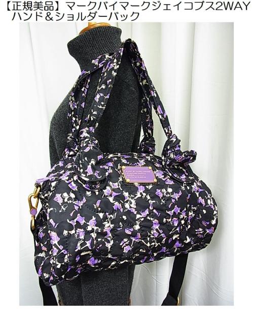 �y���K�ɔ��i�z�}�[�N�o�C�}�[�N�W�F�C�R�u�X 2WAY �n���h���V�����_�[�o�b�O  �� �u�����h�� 