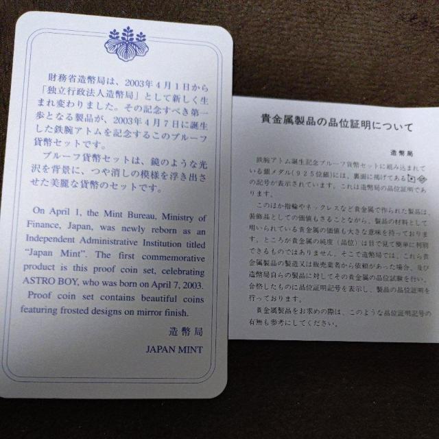 ?���i?2003�N�@�y��ˎ����@�S�r�A�g���a���L�O�@�v���[�t�ݕ��Z�b�g�F��i925)20�O�����t���X�^�[�����O�V���o�[�⃁�_���t�� �� �z�r�[�� 