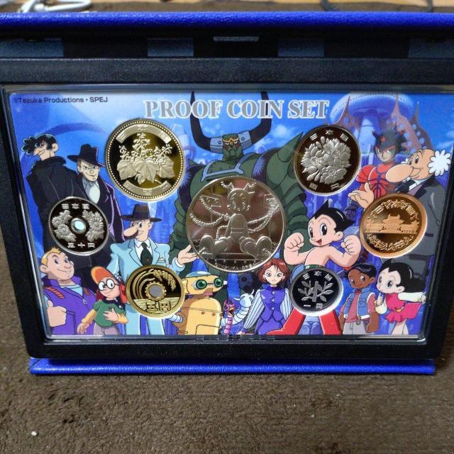 ?���i?2003�N�@�y��ˎ����@�S�r�A�g���a���L�O�@�v���[�t�ݕ��Z�b�g�F��i925)20�O�����t���X�^�[�����O�V���o�[�⃁�_���t�� �� �z�r�[�� 