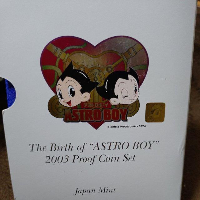 ?���i?2003�N�@�y��ˎ����@�S�r�A�g���a���L�O�@�v���[�t�ݕ��Z�b�g�F��i925)20�O�����t���X�^�[�����O�V���o�[�⃁�_���t�� �� �z�r�[�� 