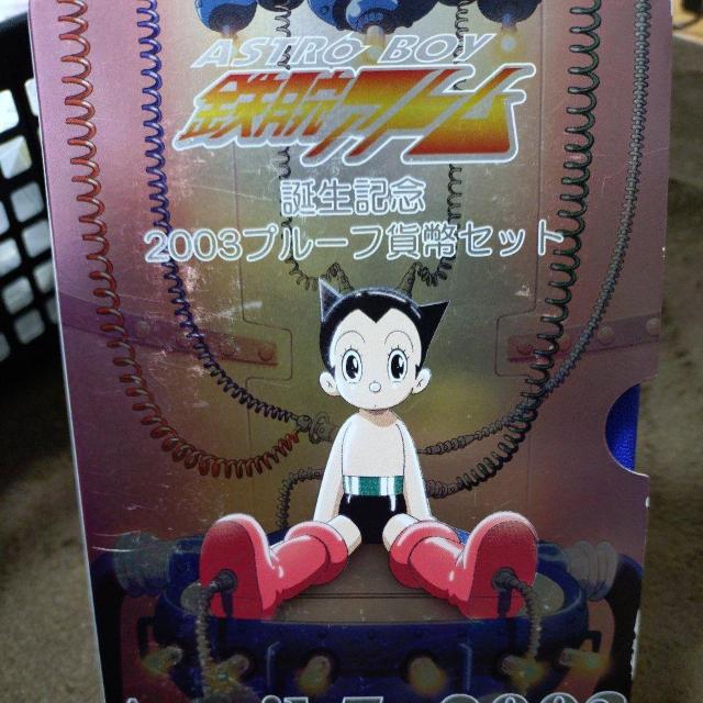 ?���i?2003�N�@�y��ˎ����@�S�r�A�g���a���L�O�@�v���[�t�ݕ��Z�b�g�F��i925)20�O�����t���X�^�[�����O�V���o�[�⃁�_���t�� �� �z�r�[�� 