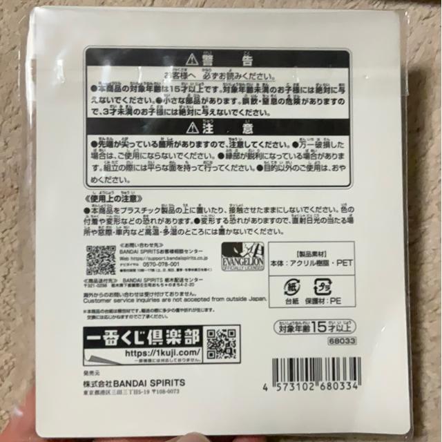 ��Ԃ����@�G���@���Q���I���@F�܁@�g�k�@�o���f�B�G���@�A�N�����X�^���h�@�V�i �� �A�j��/�R�~�b�N/�L�����N�^�[�� 