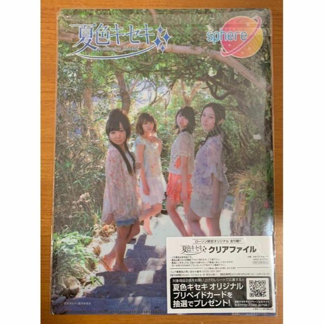 �y���������zCF:���[�\������ �I���W�i�� �ĐF�L�Z�L �N���A�t�@�C�� �� �z�r�[�� 