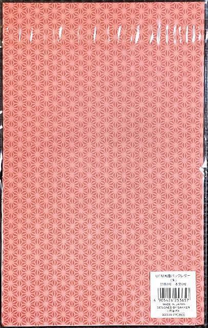 �V�i ���^�[�Z�b�g 4 �� �C���e���A/���C�t�� 