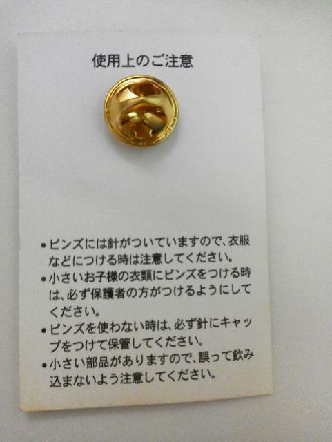 {nt@C^[Y^ ij}(No2)sob`/񔄕i^A  W[/X|[c 