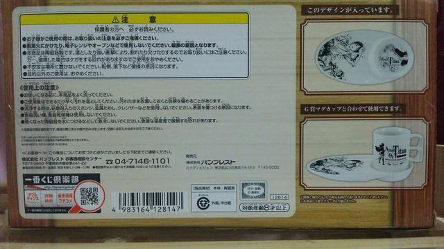 i̋lfBbVv[gԂ  CeA/Ct 