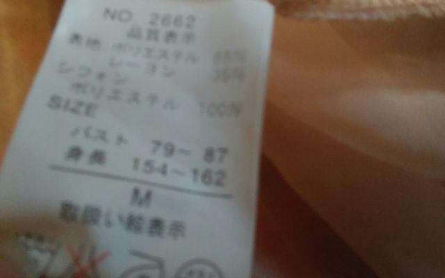 BOOTY TRAP JEANS 美品 キャミ < 女性ファッション  BOOTY TRAP JEANS 美品 キャミ < 女性ファッションの