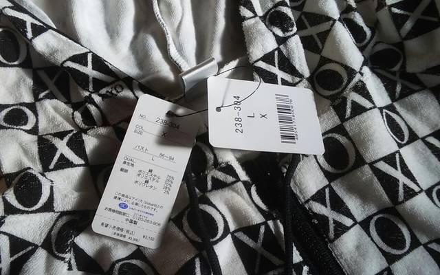 Vi@XOXO@kTCY@3150~1890~Zbg@  uh 