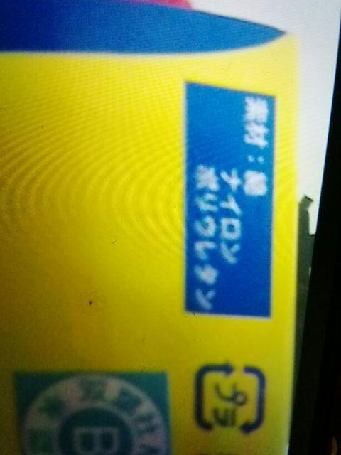 シんちゃんフレンド靴下3柄セット約22〜24p < ホビー  シんちゃんフレンド靴下3柄セット約22〜24p < ホビーの