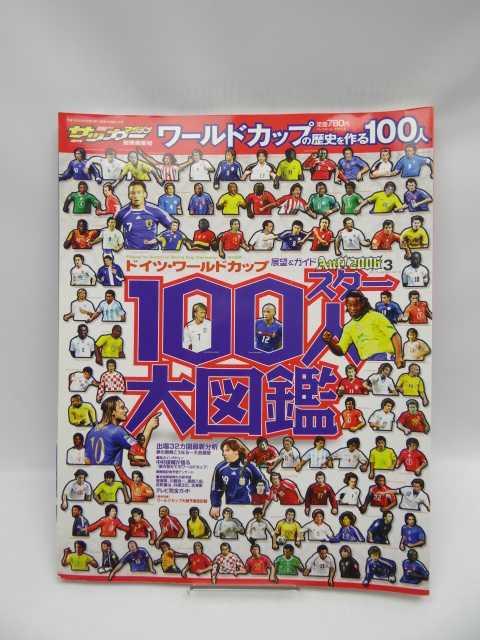 1904 hCc[hJbv@X^[100l}Ӂ@   {/G 