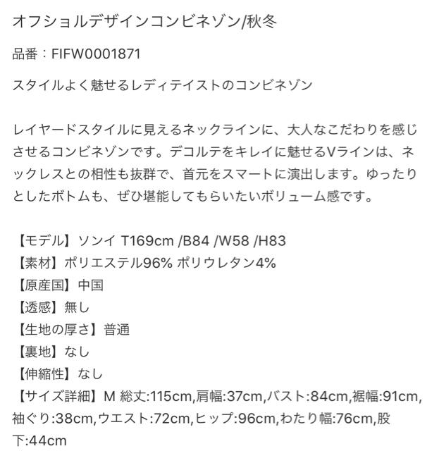 オフショルコンビネゾンオールインワンガウチョパンツオープン < 女性ファッション オフショルコンビネゾンオールインワンガウチョパンツオープン < 女性ファッションの