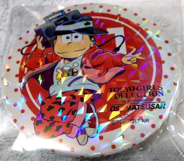 񁙏}VF[inTGC/AʃobW  Aj/R~bN/LN^[ 