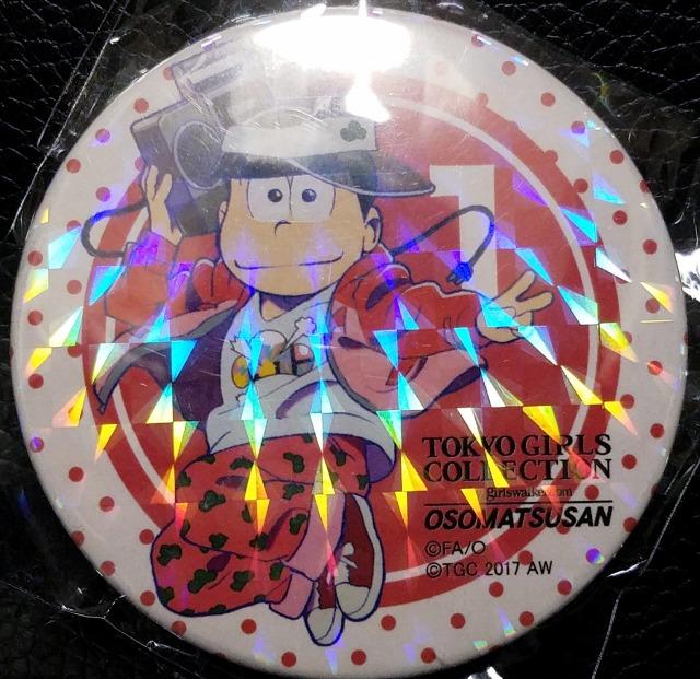 񁙏}VF[inTGC/AʃobW  Aj/R~bN/LN^[ 