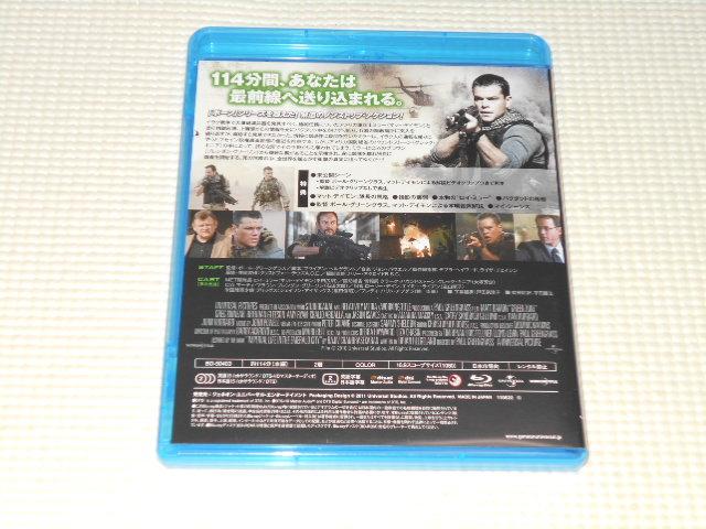BD★グリーン・ゾーン マット・デイモン ブルーレイ < CD/DVD/ビデオ  BD★グリーン・ゾーン マット・デイモン ブルーレイ < CD/DVD/ビデオの