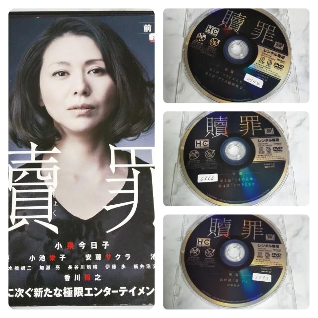 y{h}zDVD܍߁S3 ^򍡓q/D/rhq   CD/DVD/rfI 