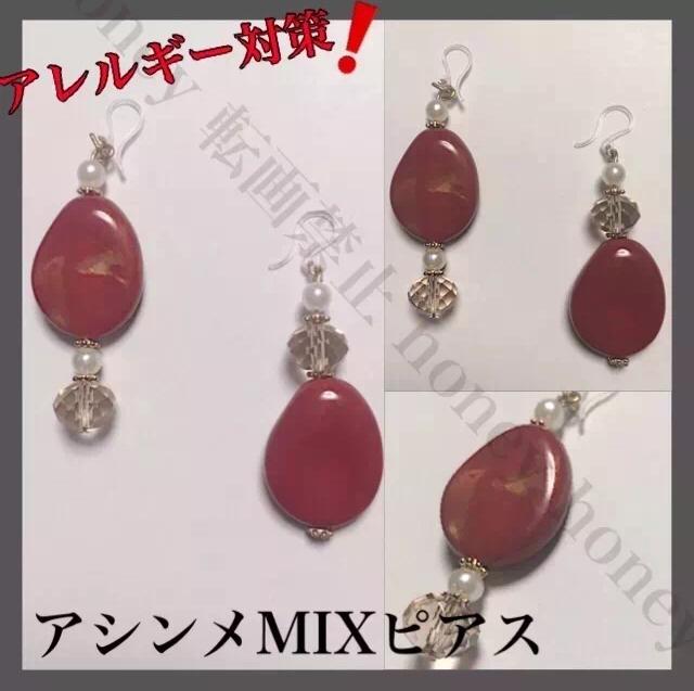 アレルギー対策●アシンメトリーMix樹脂ピアス●ワインレッド パール < 女性アクセサリー/時計 アレルギー対策●アシンメトリーMix樹脂ピアス●ワインレッド パール < 女性アクセサリー/時計の