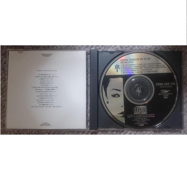 KF  松任谷由実  YUMING VISUALIVE DA・DI・DA 限定盤 < タレントグッズ  KF  松任谷由実  YUMING VISUALIVE DA・DI・DA 限定盤 < タレントグッズの