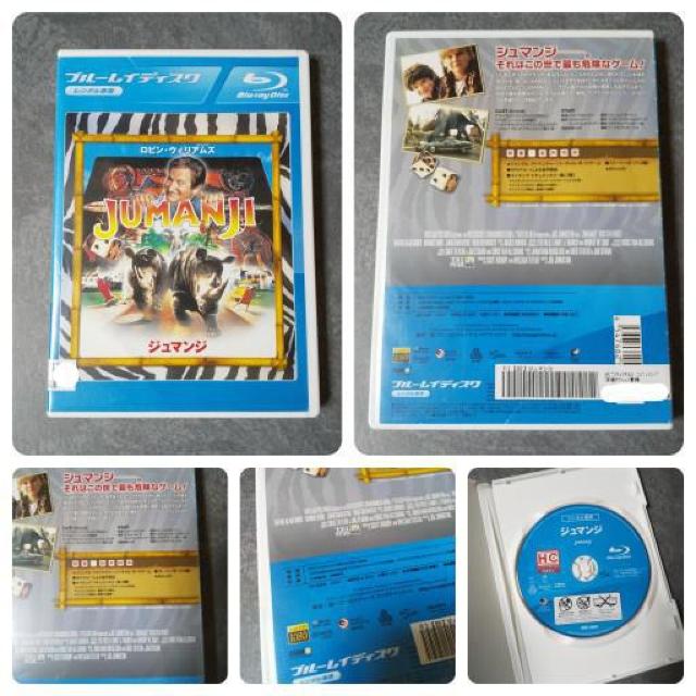 DVD2点★『ジュマンジ/ウェルカム・トゥ・ジャングル 』など < CD/DVD/ビデオ  DVD2点★『ジュマンジ/ウェルカム・トゥ・ジャングル 』など < CD/DVD/ビデオの
