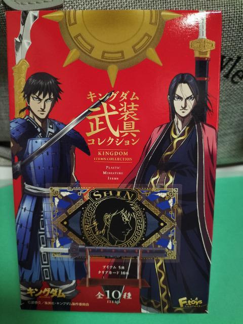 キングダム 武装具 コレクション キョウカイ Bセット ケース未開封 新品販売終了 < アニメ/コミック/キャラクター  キングダム 武装具 コレクション キョウカイ Bセット ケース未開封 新品販売終了  < アニメ/コミック/キャラクターの