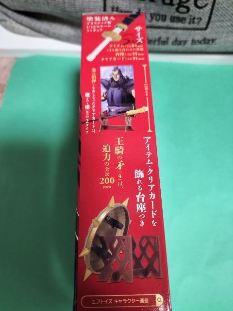 キングダム 武装具 コレクション キョウカイ Bセット ケース未開封 新品販売終了 < アニメ/コミック/キャラクター  キングダム 武装具 コレクション キョウカイ Bセット ケース未開封 新品販売終了 < アニメ/コミック/キャラクターの